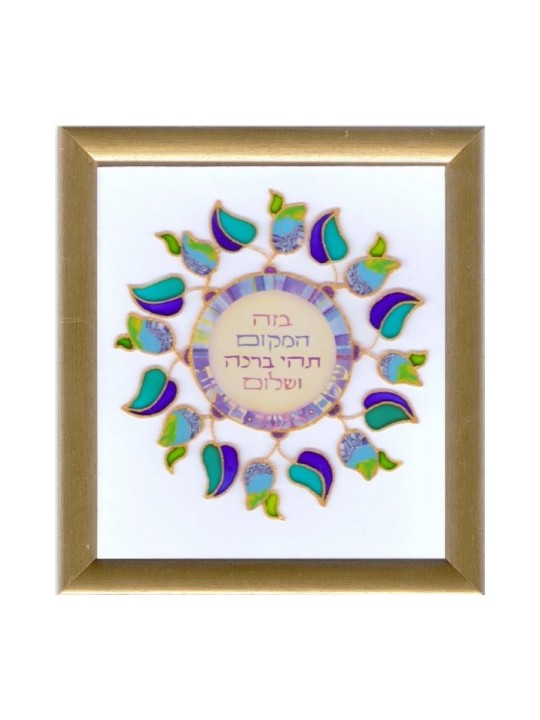 דבורה שחורה בית ברכת הדפס בגימור יד Leaf Th... | דבורה בלאק